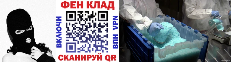 Метамфетамин Methamphetamine Корсаков