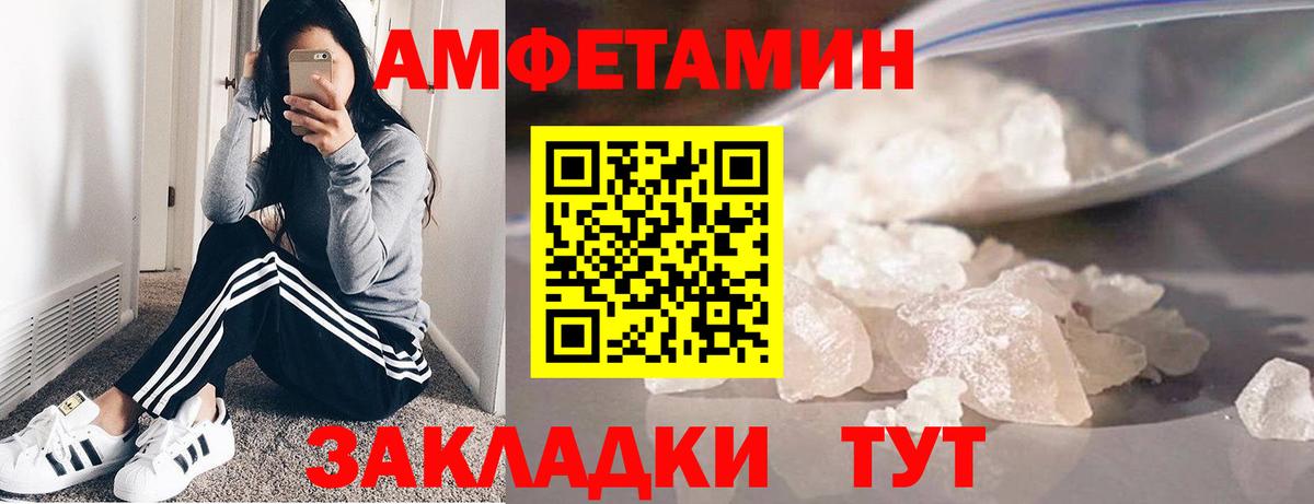 МЕТАМФЕТАМИН витя Корсаков