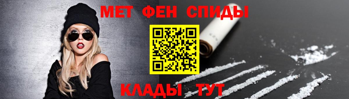 Первитин Methamphetamine  Первитин Methamphetamine  Вход с VPN  Корсаков 