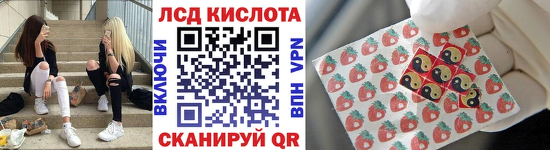 Марки 25I-NBOMe 1,8мг Корсаков