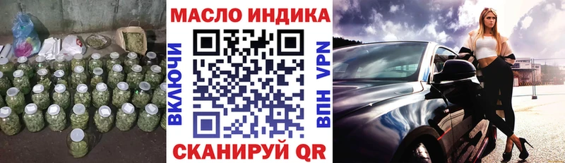 как найти   Корсаков  ТГК вейп с тгк 