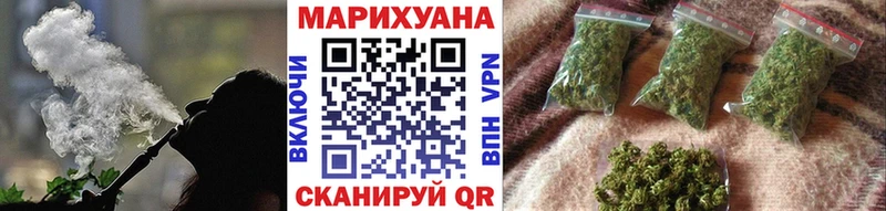 Шишки марихуана марихуана Корсаков
