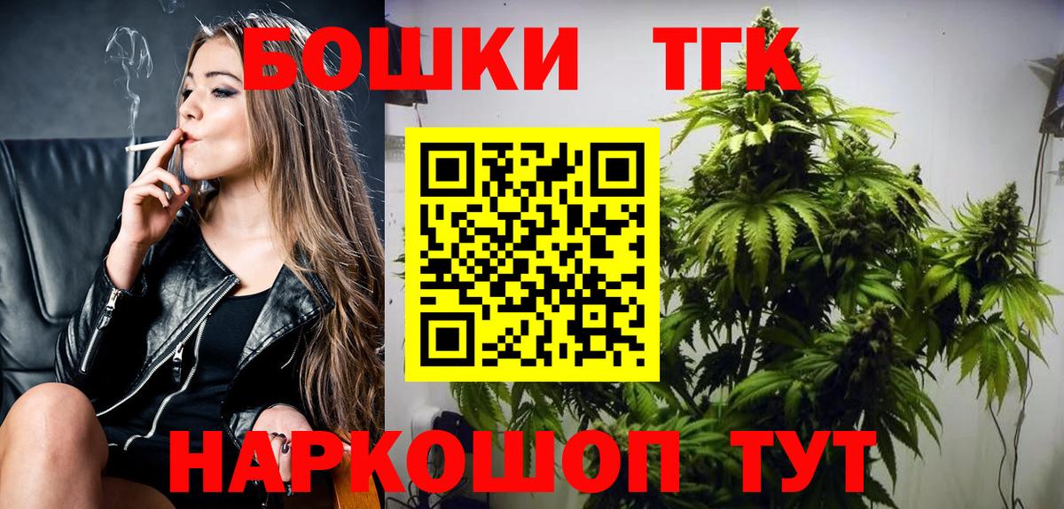 Конопля семена  Вход с VPN  Канабис MAZAR  Конопля MAZAR  Корсаков 
